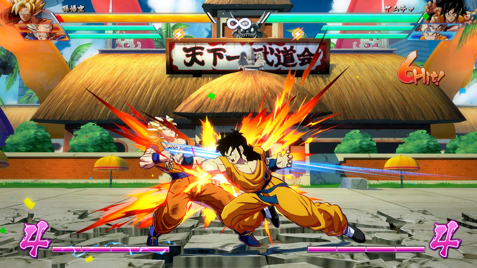 Dragon Ball Fighter Z - Imagen 7